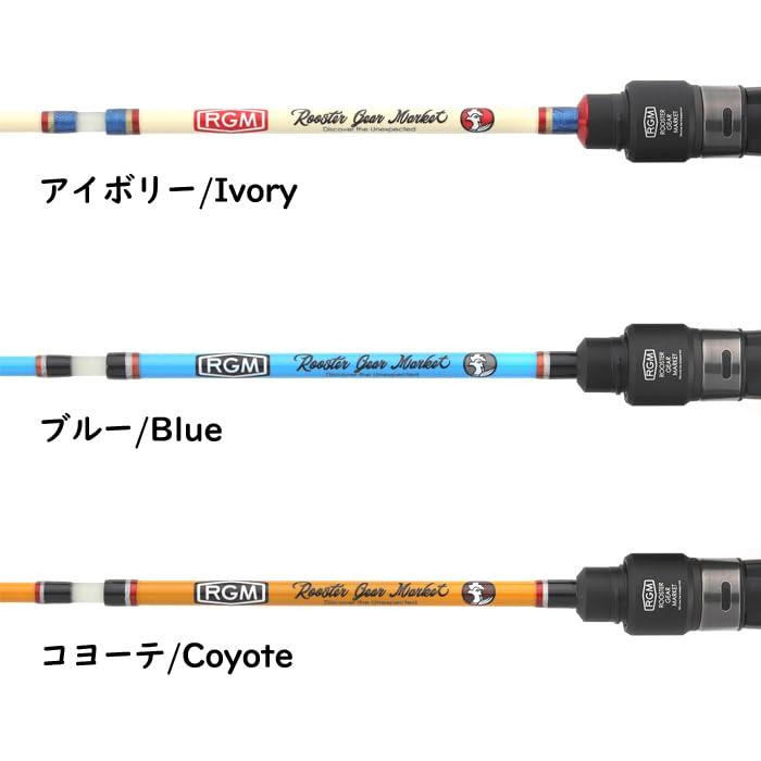 Amazon | RGM スペックT ツギ 125S（スピニングモデル ルースターギア
